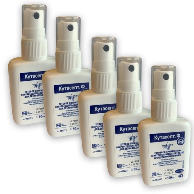 SALE! 5 pcs Cutasept F 50 ml set